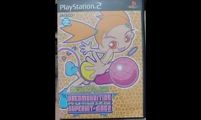 Dreamaudition Superhit 2