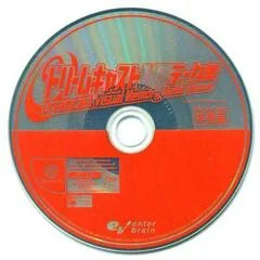 Background - Dreamcast Visual Memory Data Issue - Sega Dreamcast - Retrocharting