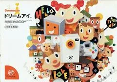 Background - Dreameye - Sega Dreamcast - Retrocharting