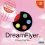 DreamFlyer - Sega Dreamcast - Retrocharting