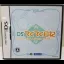 DS Teku Teku Diary: Walking & Diet Diary - Nintendo DS - Retrocharting