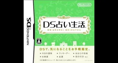 DS Uranai Seikatsu