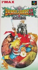 Background - Dual Orb II - Super Famicom - Retrocharting