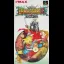 Dual Orb II - Super Famicom - Retrocharting