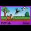 Duck Hunt - Famicom - Retrocharting