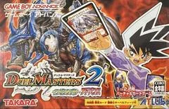 Background - Duel Masters 2: Invincible Advance - GameBoy Advance - Retrocharting