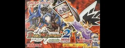 Duel Masters 2: Invincible Advance