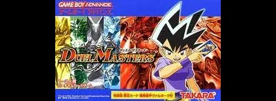 Duel Masters