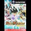 Duel Masters - Gamecube - Retrocharting