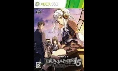 Dunamis 15 [Limited Edition]