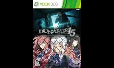 Dunamis 15