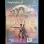 Dune - PlayStation 2 - Retrocharting