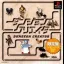 Dungeon Creator [Limited Edition] - PlayStation - Retrocharting