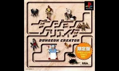 Dungeon Creator [Limited Edition]