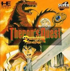 Dungeon Master: Theron's Quest - JP PC Engine CD - Retrocharting