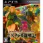 Dungeons & Dragons: Chronicles of Mystara - Playstation 3 - Retrocharting