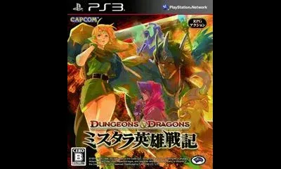 Dungeons & Dragons: Mystara Eiyuu Senki