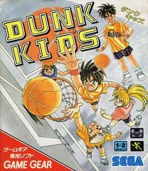 Background - Dunk Kids - Nintendo DS - Retrocharting