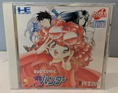 Duo Comic Bakuretsu Hunter - JP PC Engine CD - Retrocharting