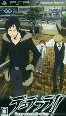 Background - Durarara 3way Standoff Alley - PSP - Retrocharting