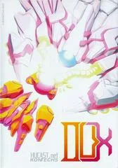 Background - Dux - Sega Dreamcast - Retrocharting