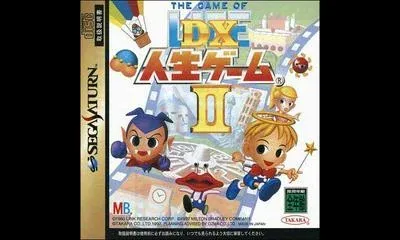 DX Jinsei Game 2