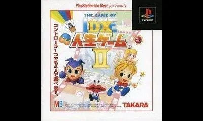 DX Jinsei Game II [Playstation The Best]