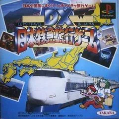 Background - DX Nippon Tokkyuu Ryokou Game - PlayStation - Retrocharting