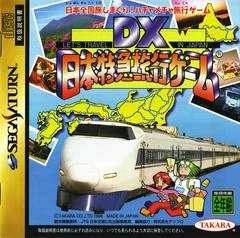 Background - DX Nippon Tokkyuu Ryokou Game - Sega Saturn - Retrocharting