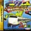 DX Nippon Tokkyuu Ryokou Game - Sega Saturn - Retrocharting