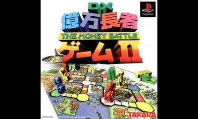 DX Okuman Chouja Game II