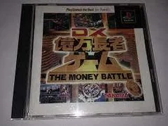 Background - DX  Okuman Chouja Game The Money Battle [Playstation The Best For Family] - PlayStation - Retrocharting