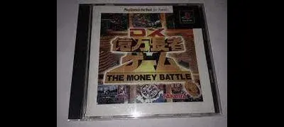 DX  Okuman Chouja Game The Money Battle [Playstation The Best For Family]