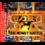 DX Okumanchoja Game - PlayStation - Retrocharting