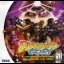 Dynamite Cop - Sega Dreamcast - Retrocharting