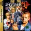 Dynamite Deka - Sega Saturn - Retrocharting