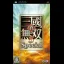 Dynasty Warriors 5: Special - PSP - Retrocharting