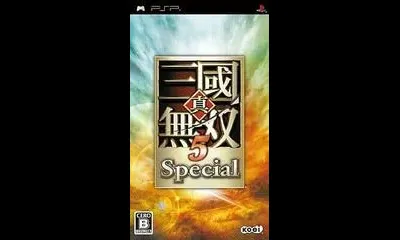 Dynasty Warriors 5: Special