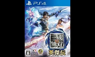 Dynasty Warriors: Godseekers