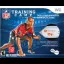 EA Sports Active NFL Training Camp - Wii - Retrocharting