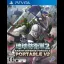 Earth Defense Force 2 Portable V2 - Playstation Vita - Retrocharting