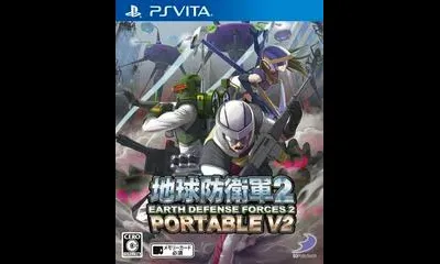 Earth Defense Force 2 Portable V2