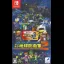 Earth Defense Force: World Brothers 2 - Nintendo Switch - Retrocharting