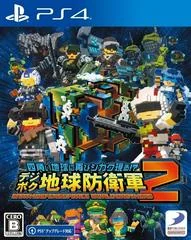 Background - Earth Defense Force: World Brothers 2 - Playstation 4 - Retrocharting