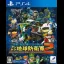 Earth Defense Force: World Brothers 2 - Playstation 4 - Retrocharting