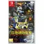 Earth Defense Force: World Brothers - Nintendo Switch - Retrocharting