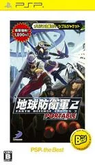 Background - Earth Defense Forces 2 Portable [PSP The Best] - PSP - Retrocharting