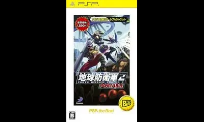 Earth Defense Forces 2 Portable [PSP The Best]