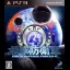 Earth Defense Forces 4 - Playstation 3 - Retrocharting