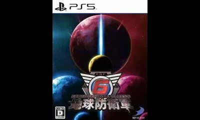 Earth Defense Forces 6